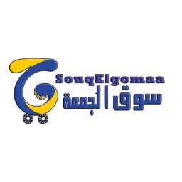 souqelgomaa