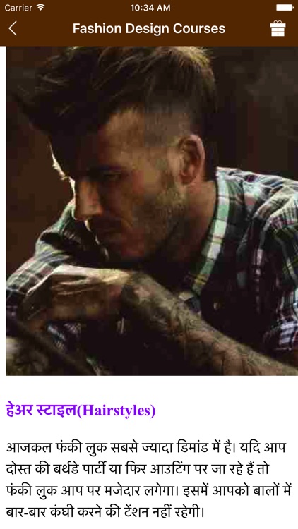 Fashion Design Course screenshot-3