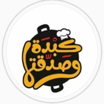 Kebda W Sd2tha