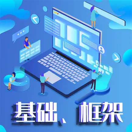 后端学习宝典 Читы