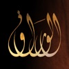 Alwaraq الوراق Arabic Books Alwaraq الوراق Arabic Books