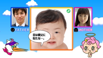 ハロベビ! screenshot1