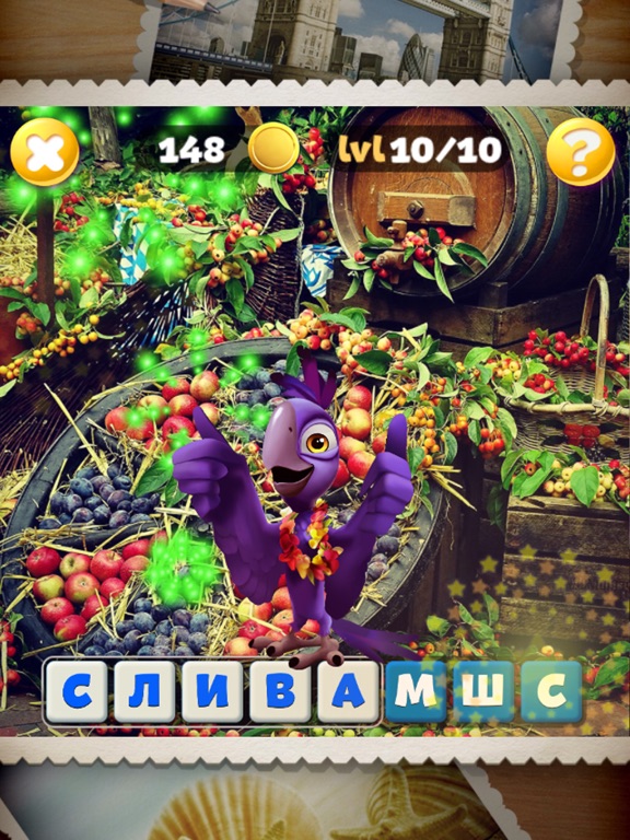 Скачать игру I Spy - найди слово на фото