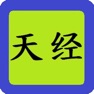 Get Tian Jing for iOS, iPhone, iPad Aso Report