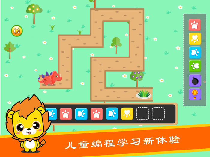 恐龙少儿编程-Scratch图形化编程和机器人编程