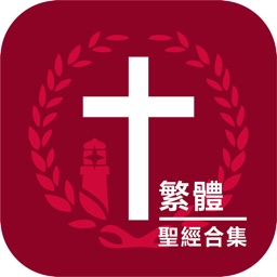 Bible : Chinese English Bibles Study