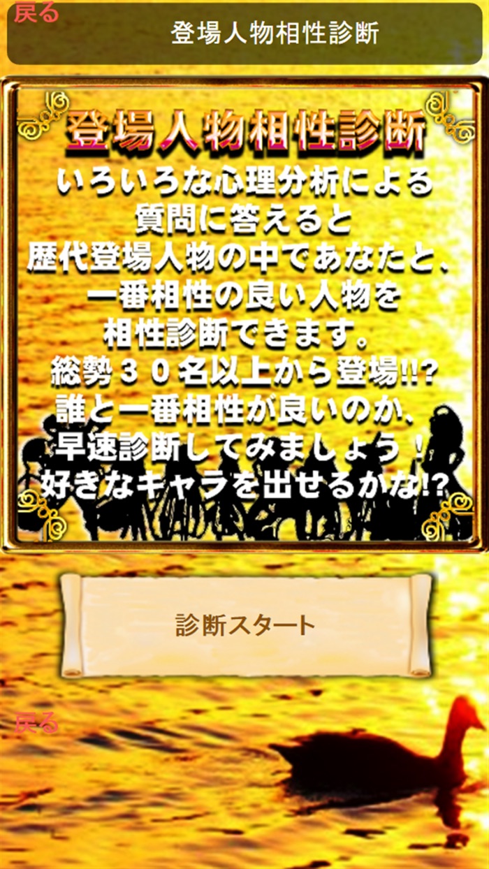 名言集 for ワンピースONE PIECE脱出＆パズル