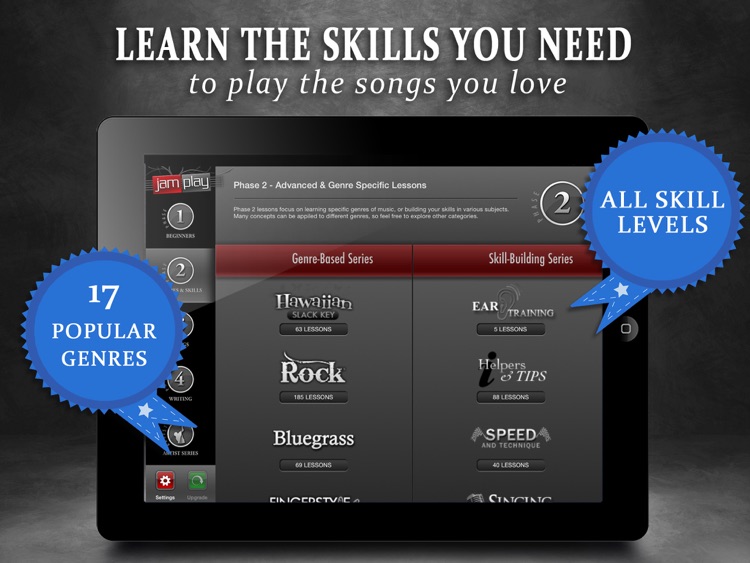 Guitar Lessons: JamPlay