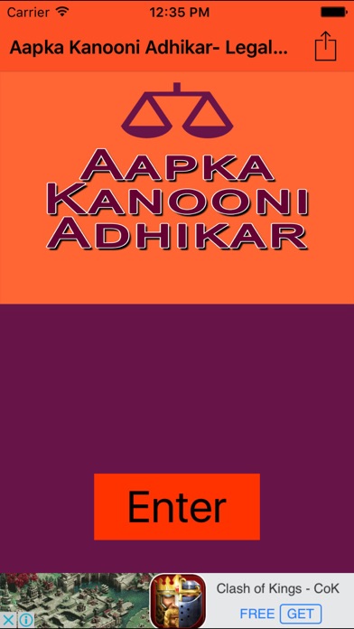 How to cancel & delete Aapka Kanooni Adhikar- Legal Rights in hindi from iphone & ipad 1
