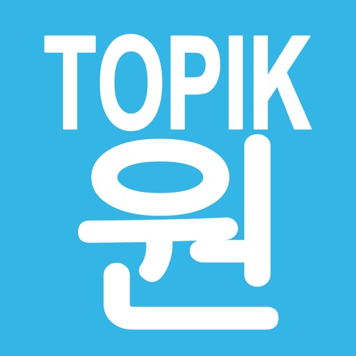 TOPIK ONE iOS App