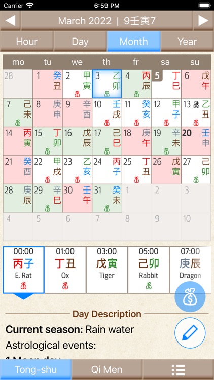 Almanac Pro 2022 screenshot-3