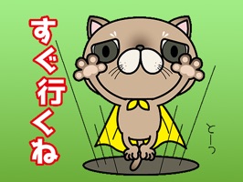 Browny Sad Cat Japanese Vol 1