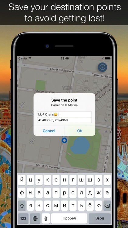 Spain 2017 — offline map and navigation!