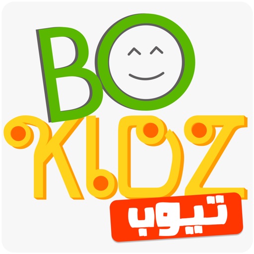 Bokidz Tube بوكيدز تيوب iOS App