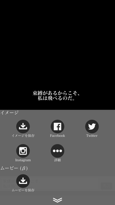 ポーン - プロフェッショナルな名言をカウントしようのスクリーンショット3 ポーン - プロフェッショナルな名言をカウントしようのスクリーンショット3