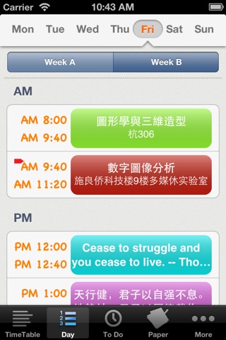 MyTimeTable+ screenshot 2