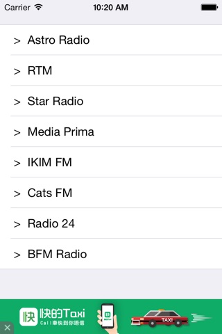 Awesome Malaysia Radio (MY Radio) screenshot 3