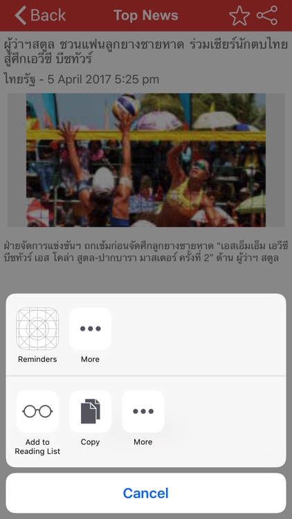 Top Thailand News screenshot-4
