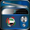Radio United Arab Emirates - Live Radio Listening