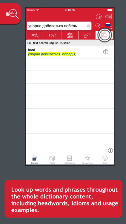 Collins Gem Russian Dictionary screenshot-3