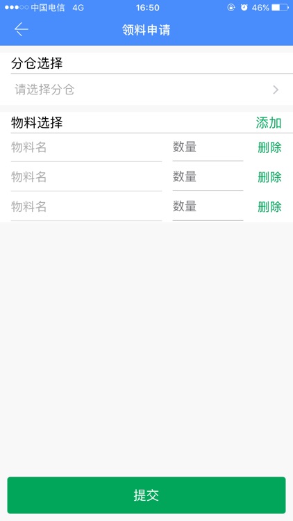 π修 screenshot-4