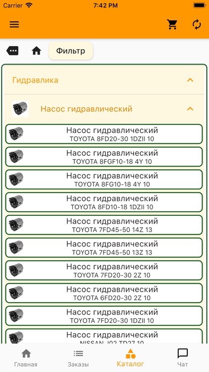 Технопартс screenshot-3