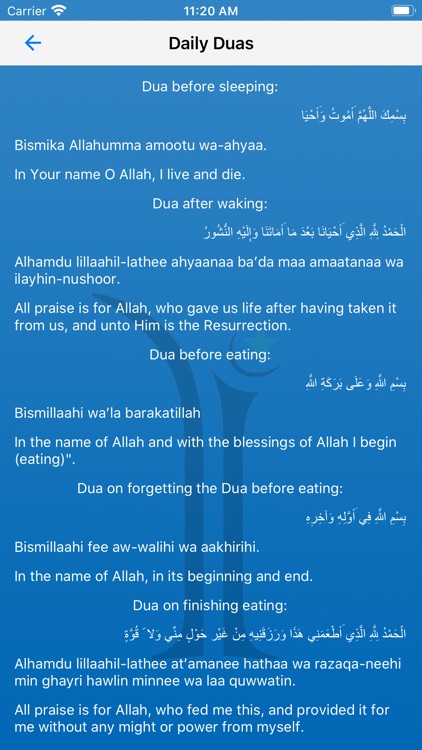 Alhidaya Croydon screenshot-8