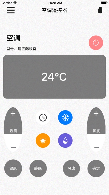 格力空调遥控器 - 空调电视遥控器