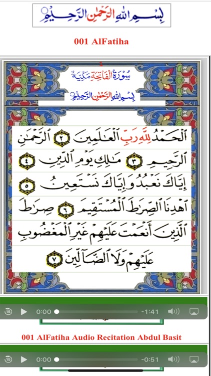 Quran Arabic 4 Scripts screenshot-4