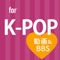 K-POPまとめ K-POP好きの韓国KP...