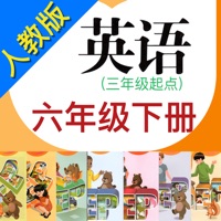 小学英语六年级下册(人教版) pour PC