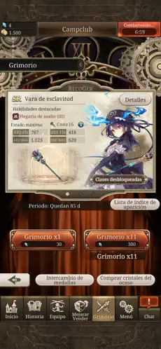 Imágen 5 SINoALICE iphone