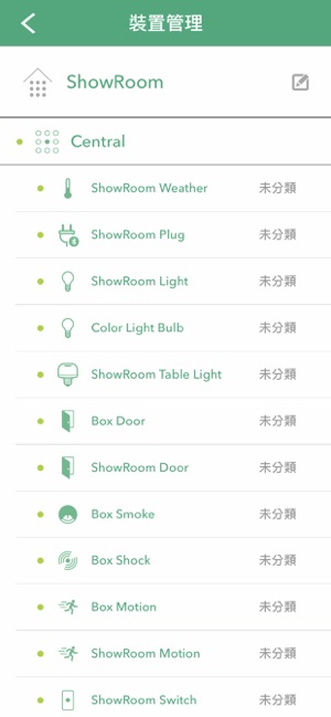 ΣCasa (Sigma Casa) - SmartHome(圖6)-速報App