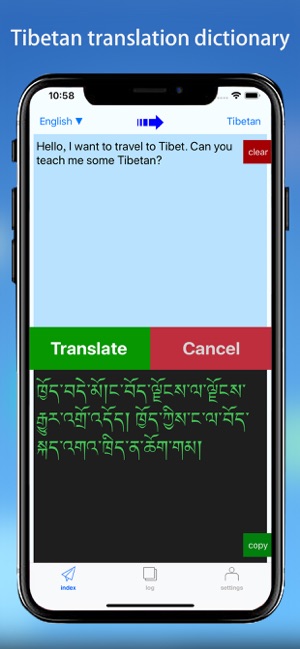 Tibet - Tibetan Translation