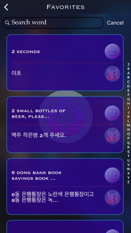 Seoul Phrasebook screenshot-3