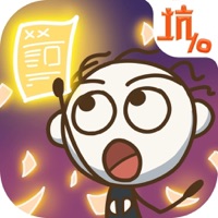 史上最坑爹的游戏10（史小坑玩家挖坑版） pour PC