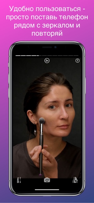 YouMakeApp как сделать макияж(圖3)-速報App