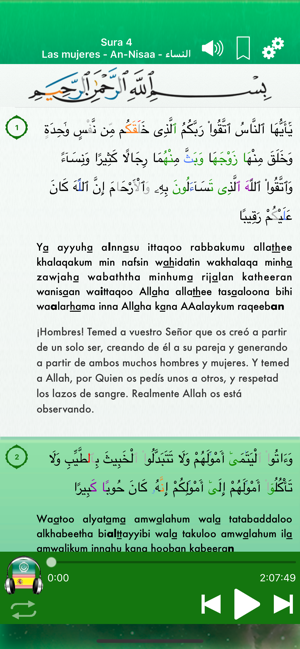 Corán Audio Pro: Árabe,Español(圖3)-速報App