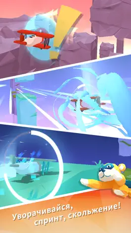 Game screenshot Sky Surfing apk