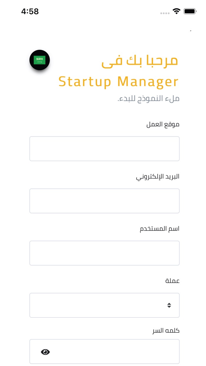 Startupmanager