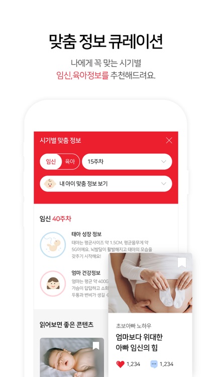 남양아이