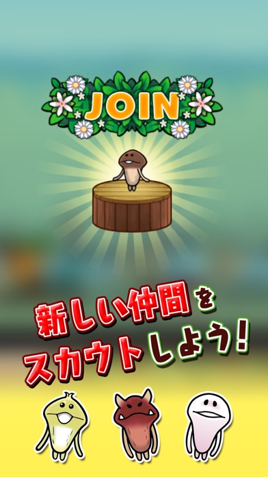 なめこの巣 By Beeworksgames Ios 日本 Searchman アプリマーケットデータ