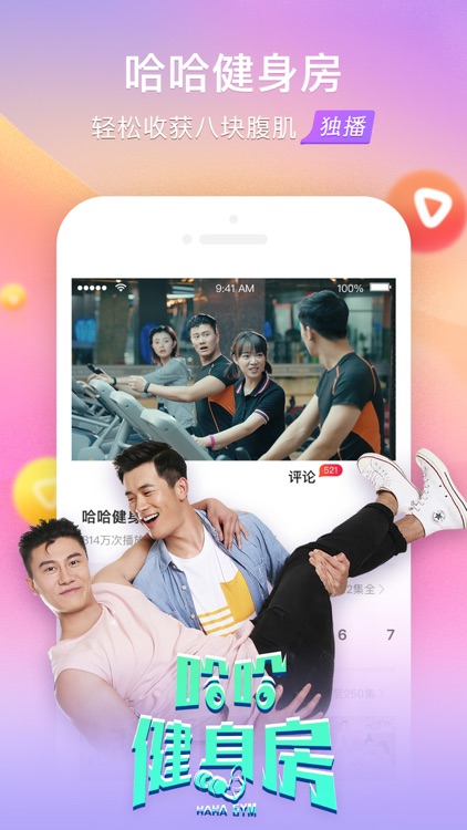 搜狐视频-高清播放头条影视大全