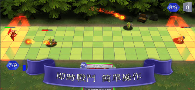 尖塔自走棋(圖2)-速報App