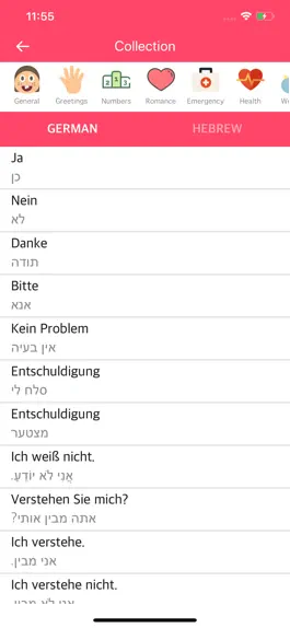 Game screenshot German-Hebrew Dictionary mod apk