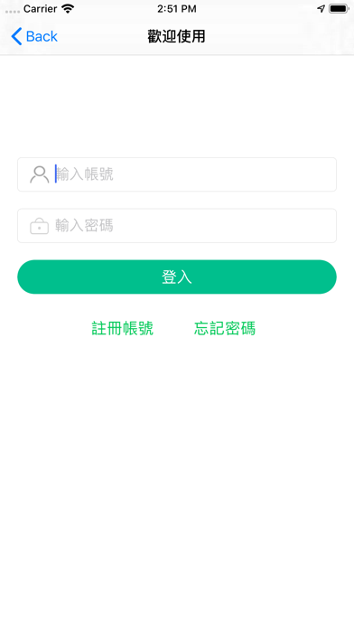 享跑RUN screenshot 4