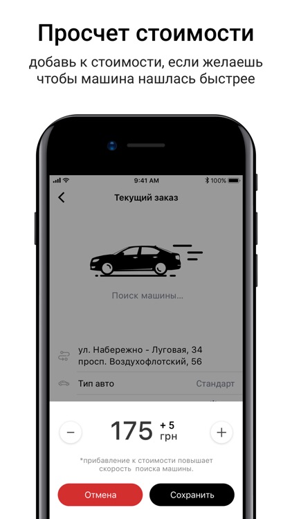 7979 Taxi screenshot-4