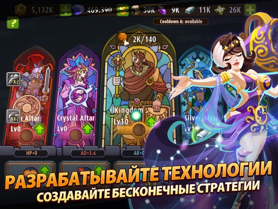 Скачать игру Magic Rush: Heroes