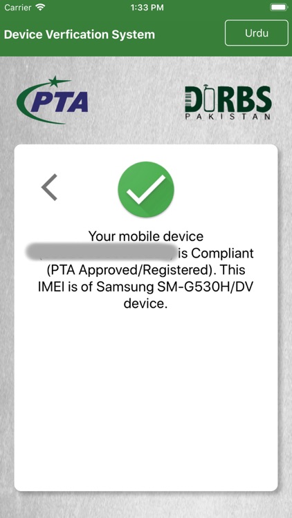 Device Verification System
