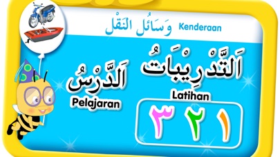 Bahasa Arab 4 screenshot 2